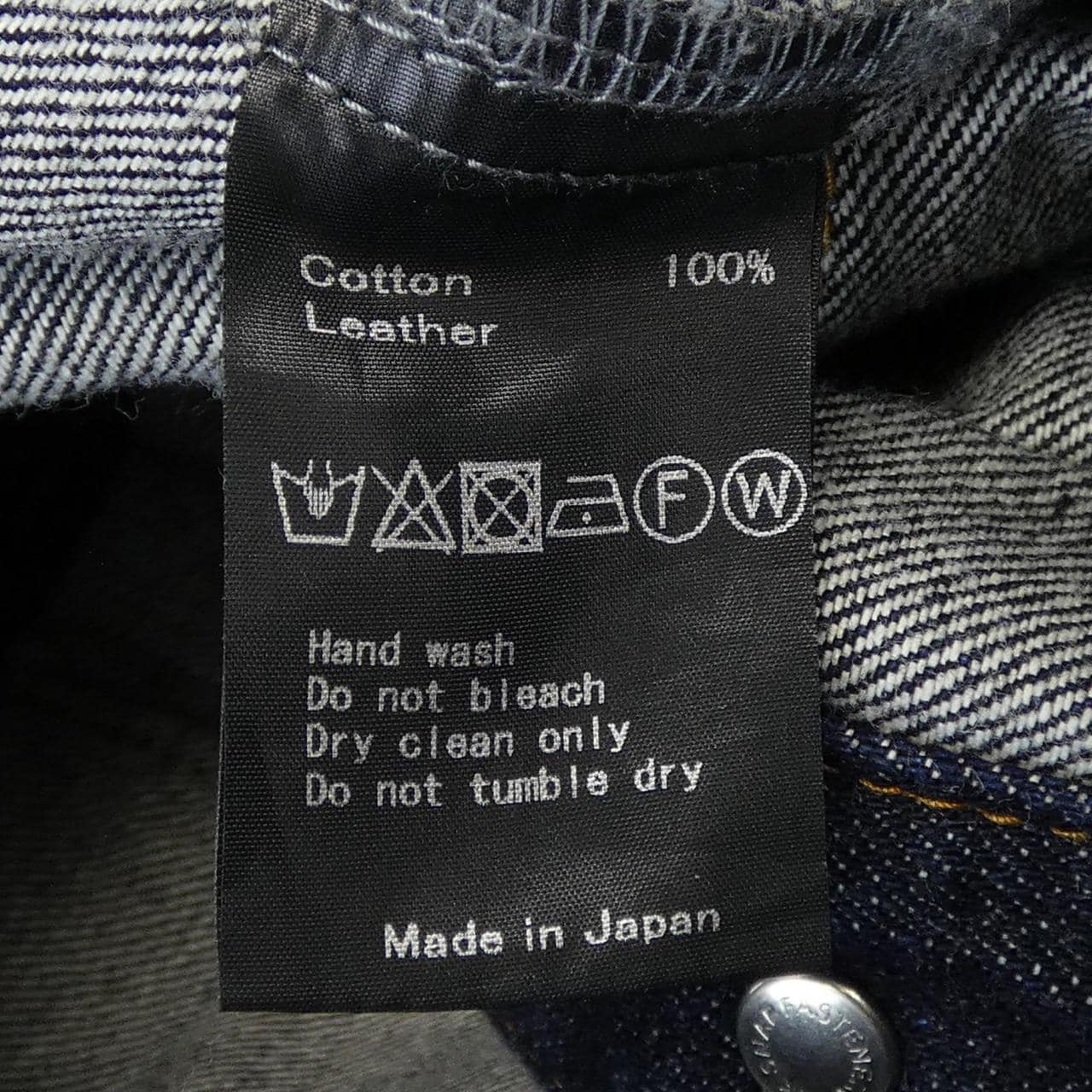 SI-SI-SI デニムジャケット