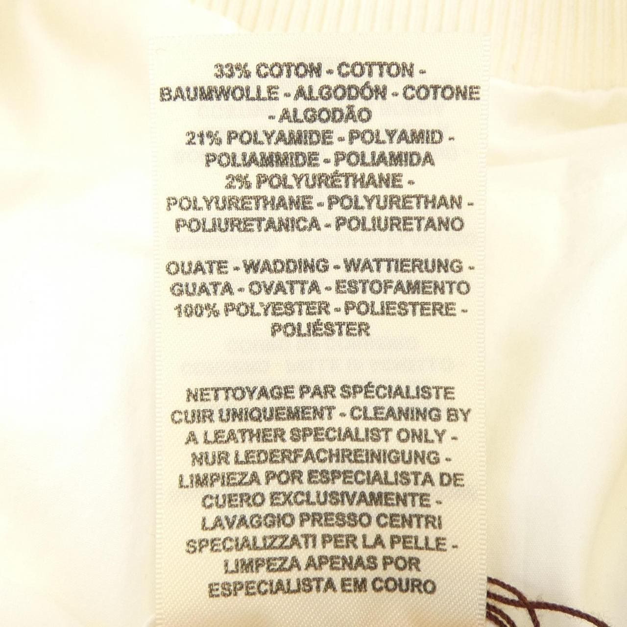 エルメス HERMES 2E0151DJ ブルゾン