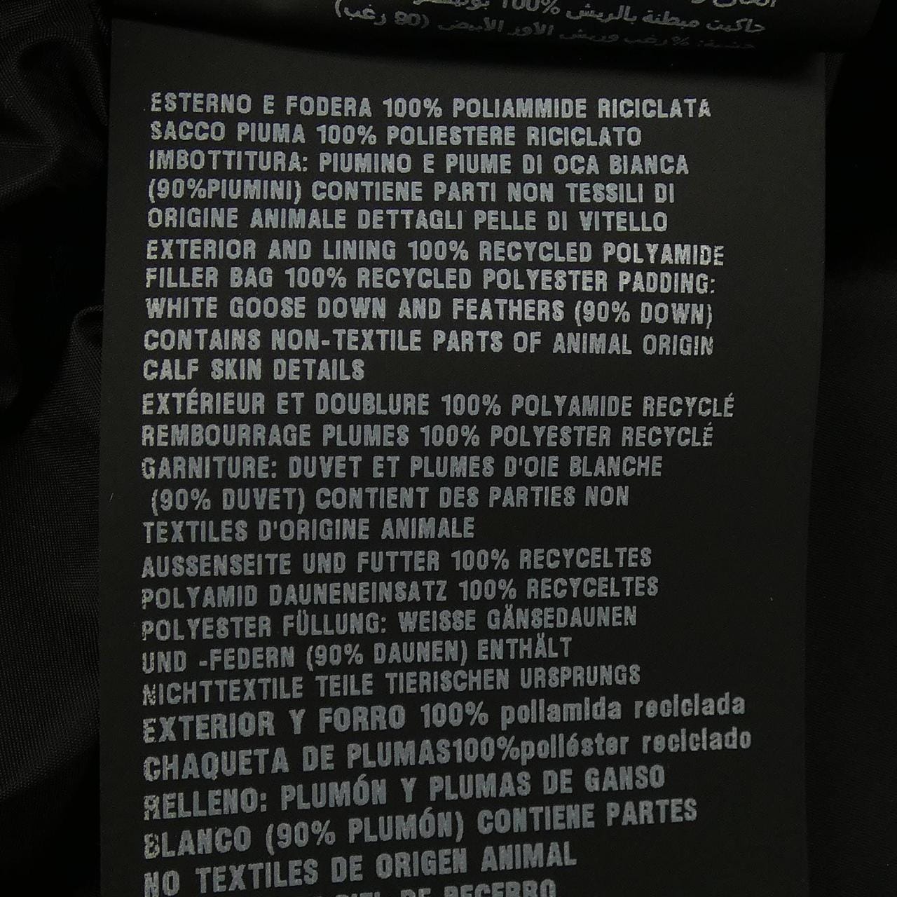 プラダ PRADA 29M698 S212 10UX ダウンジャケット