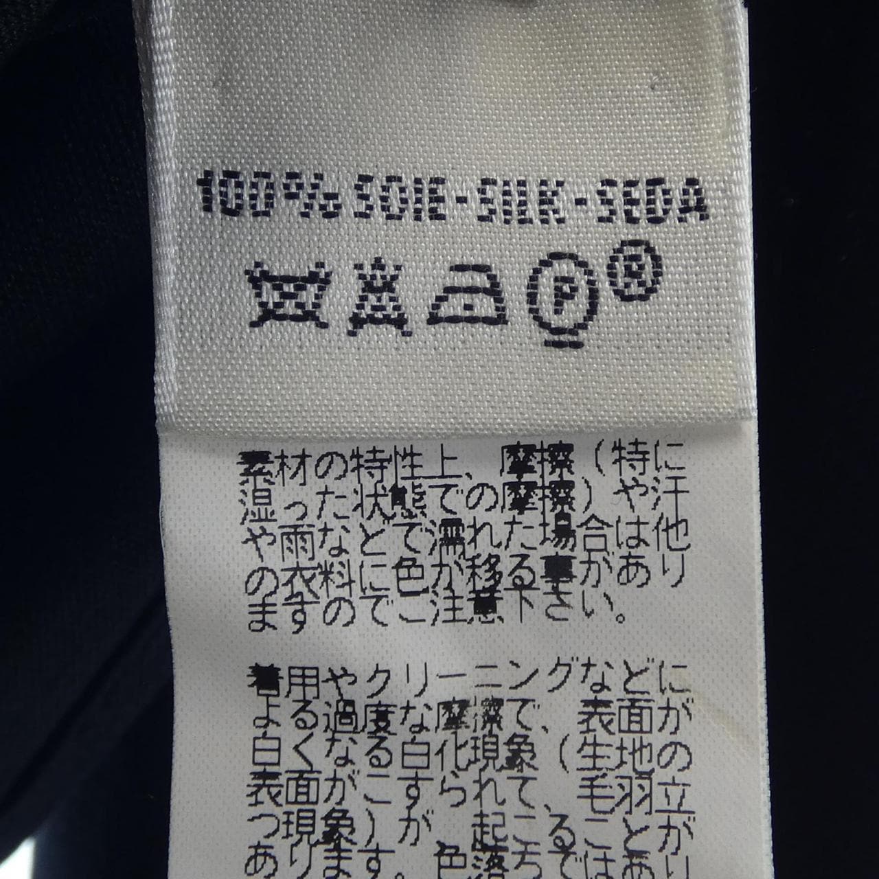 エルメス HERMES cs002 シャツ