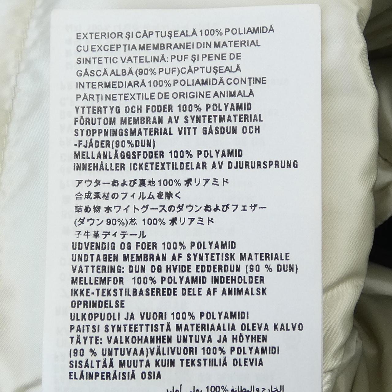 プラダ PRADA トライアングルロゴ 29W149 R152 1DAB ダウンジャケット