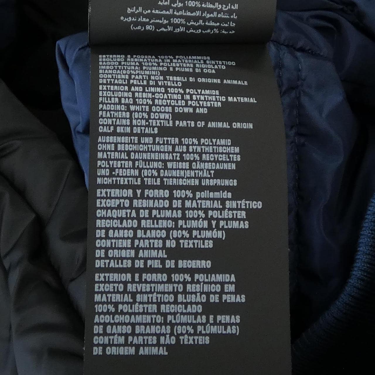 プラダ PRADA トライアングルロゴ SGH573 R132 Q04 ダウンジャケット