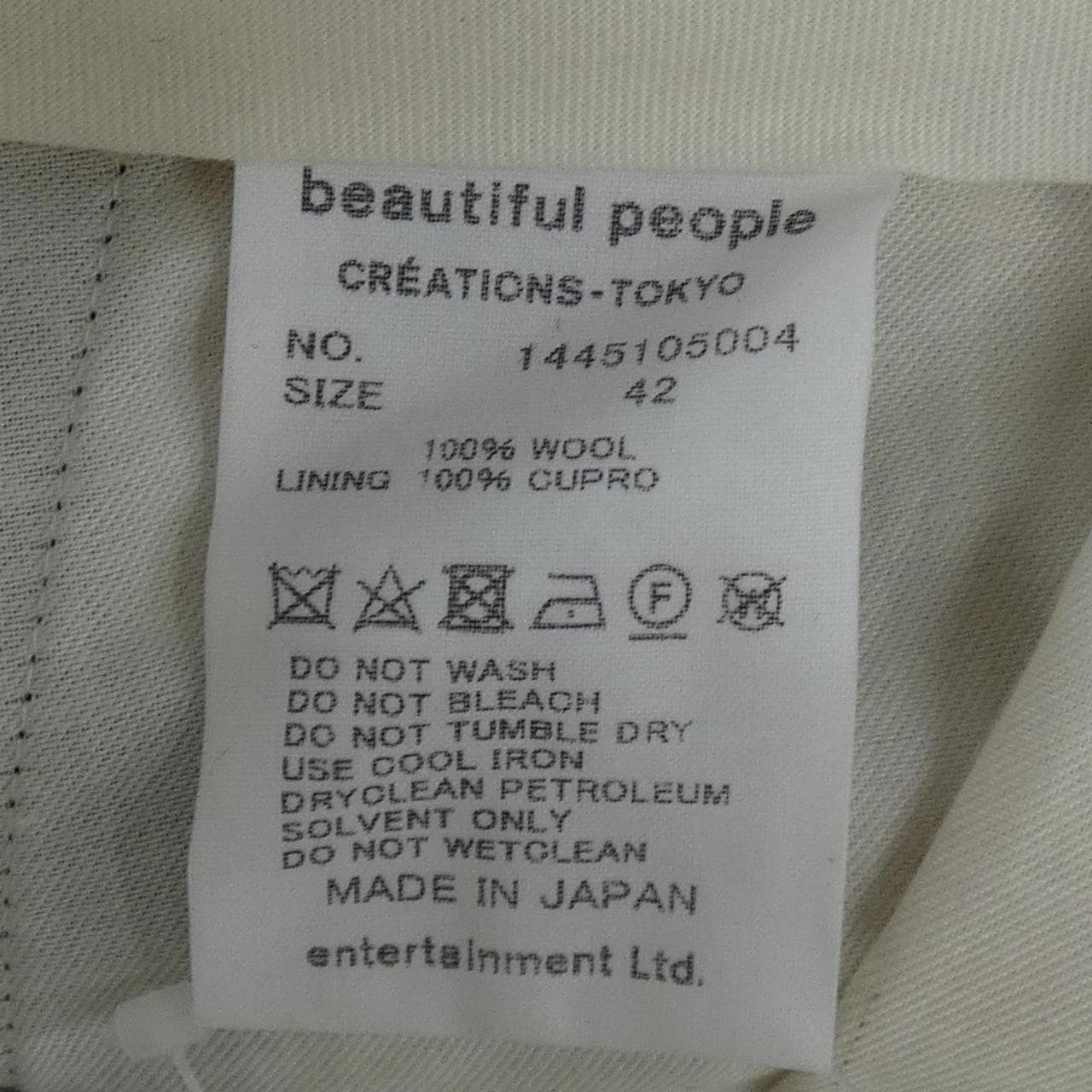 ビューティフルピープル beautiful people 1445105004 パンツ