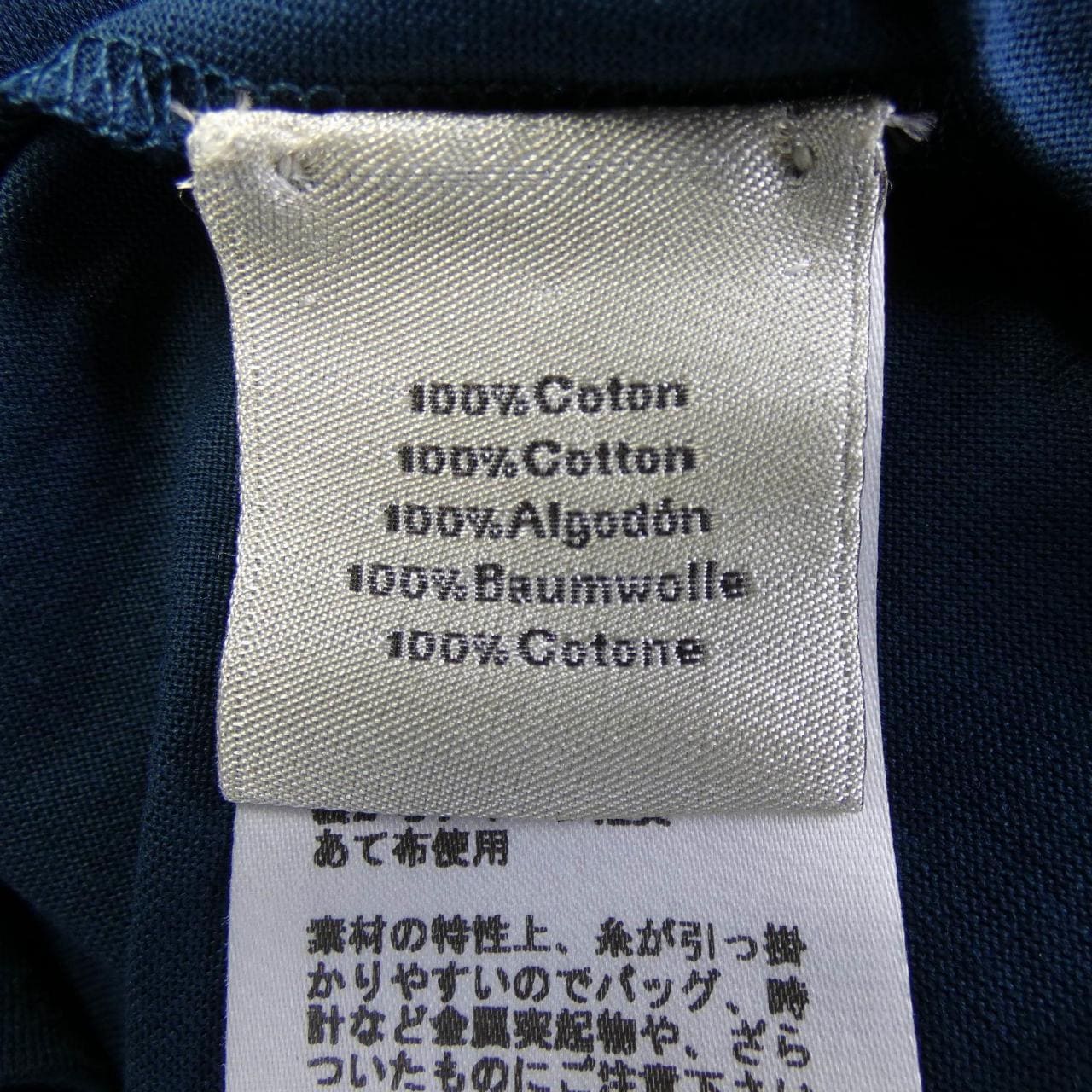 エルメス HERMES *02-5773 Tシャツ