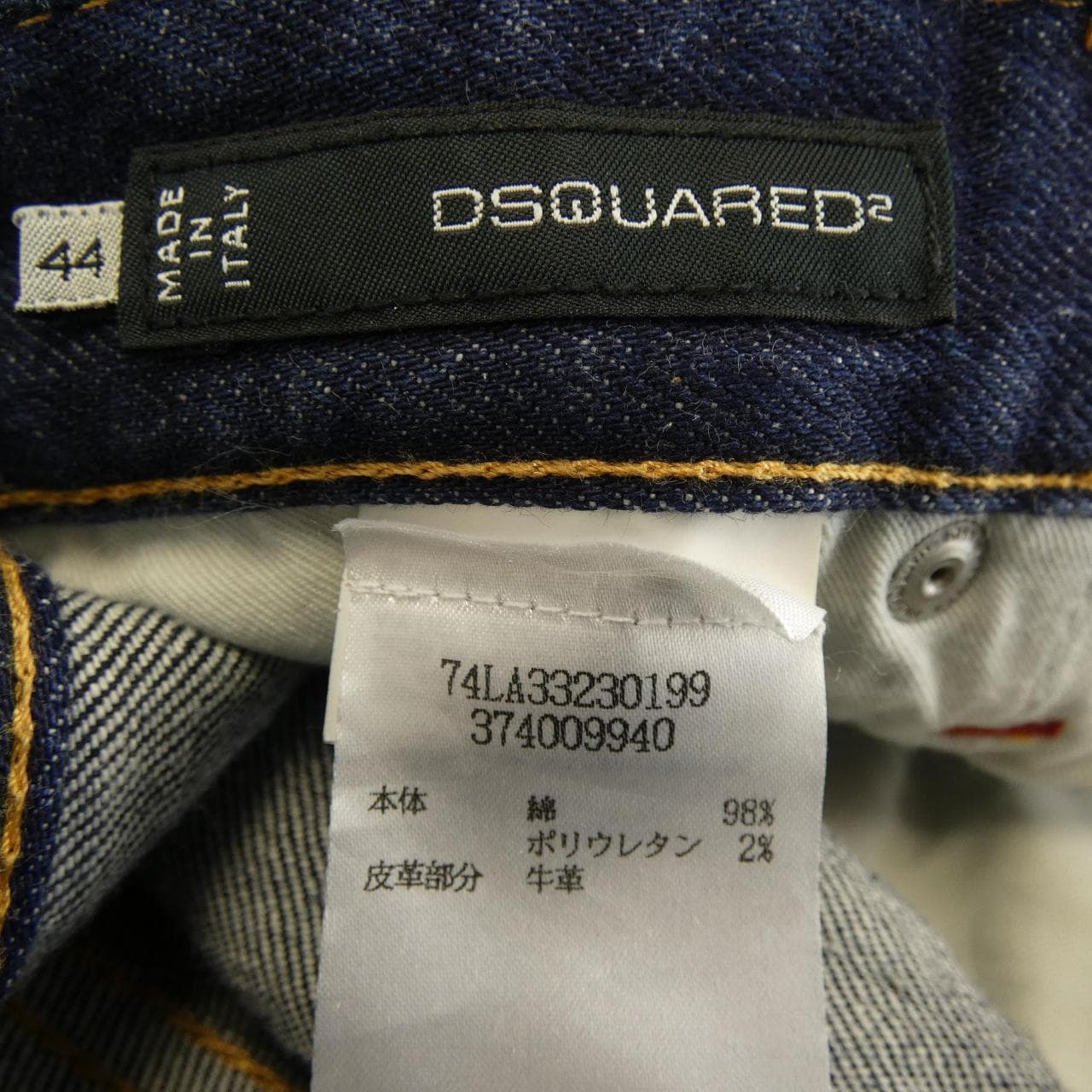 ディースクエアード DSQUARED2 ジーンズ
