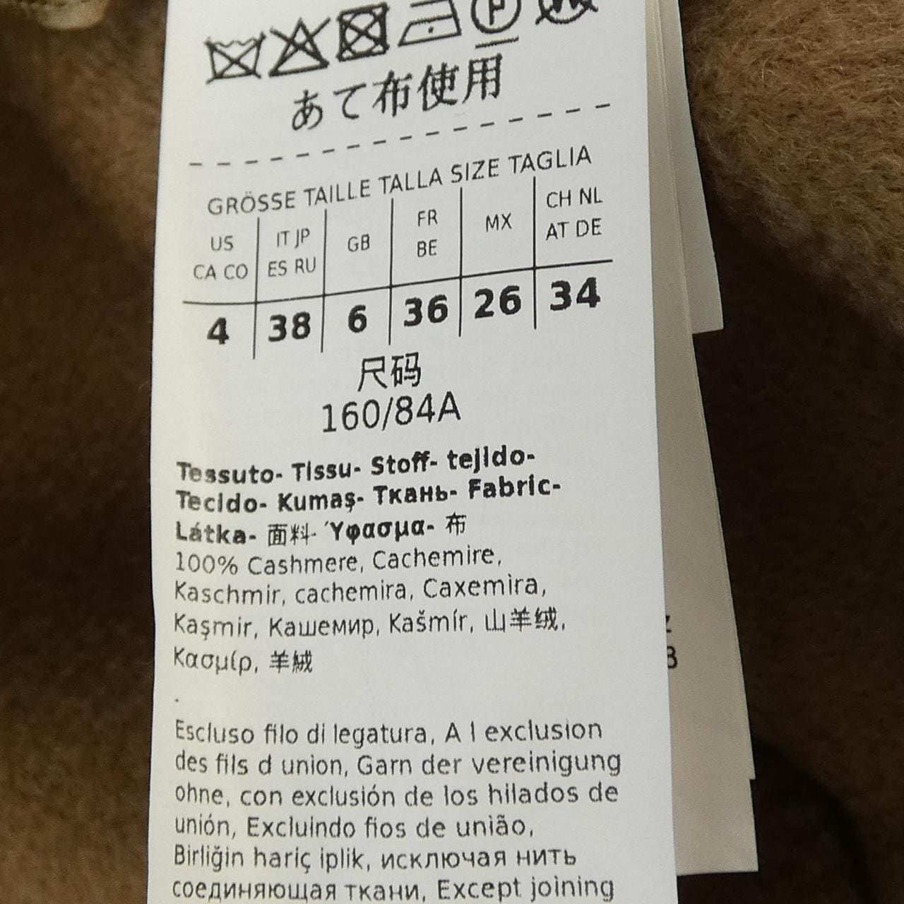 マックスマーラ Max Mara リュドミラ アイコンコート LUDMILLA LUDMILLA コート