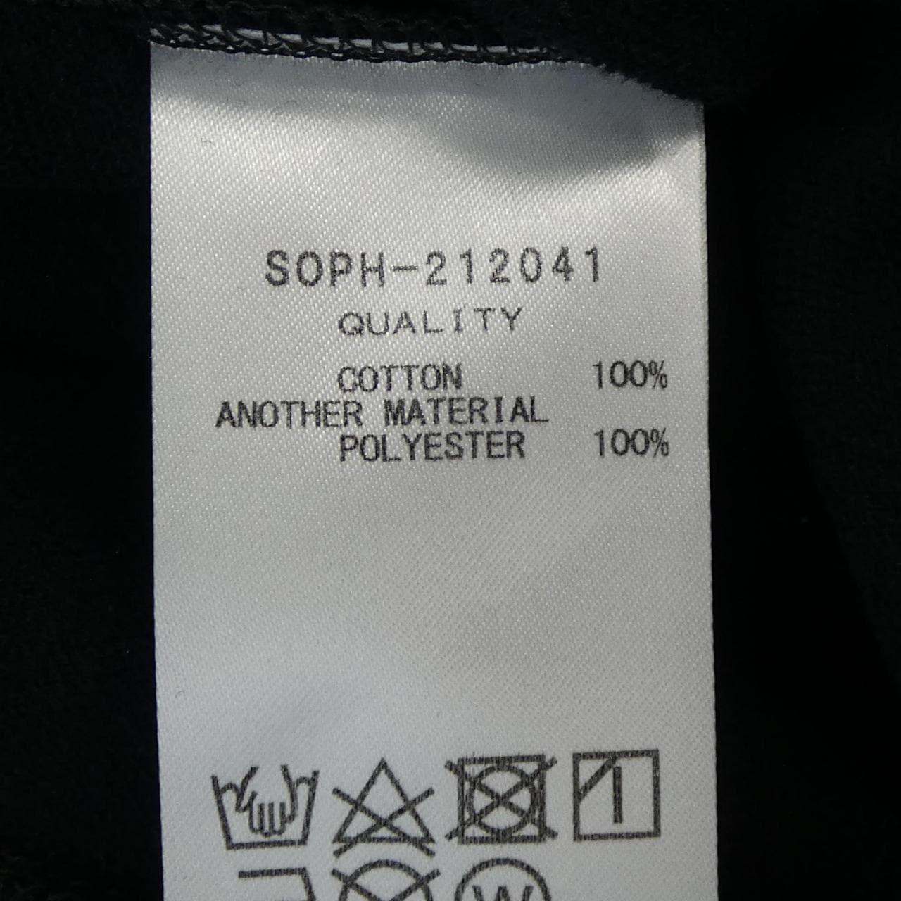 ソフネット SOPHNET カーディガン
