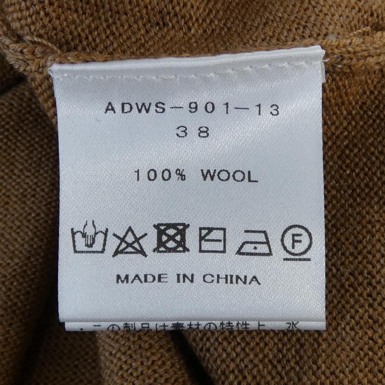 Adawas ADAWAS针织衫