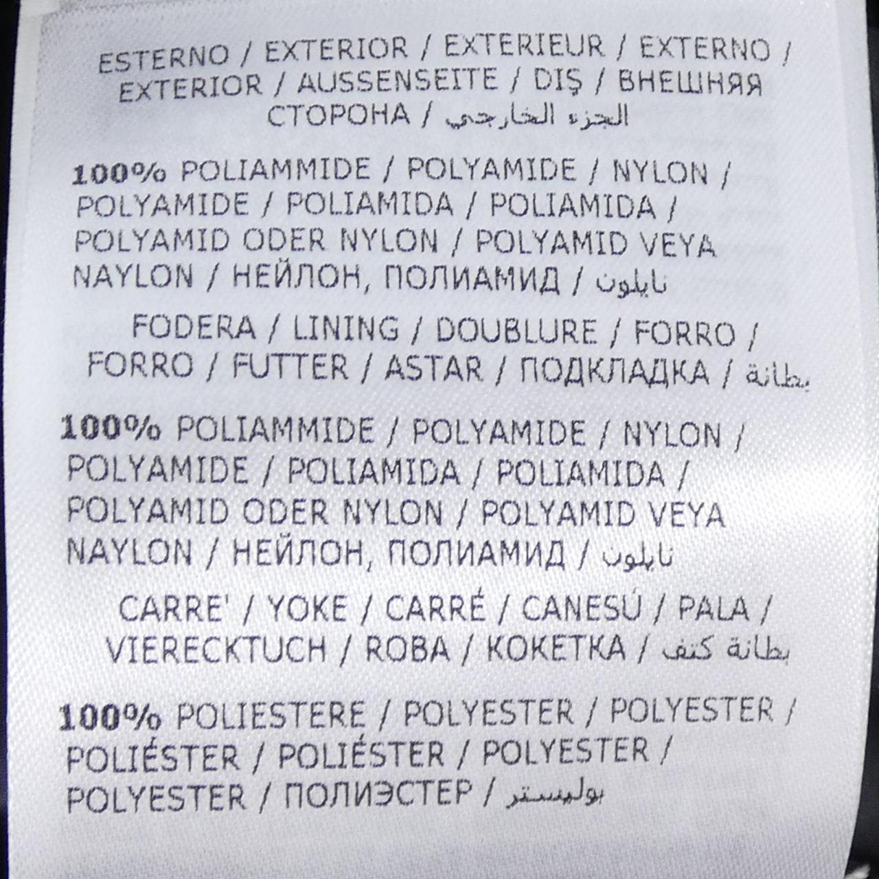 モンクレール MONCLER DUROC ダウンコート