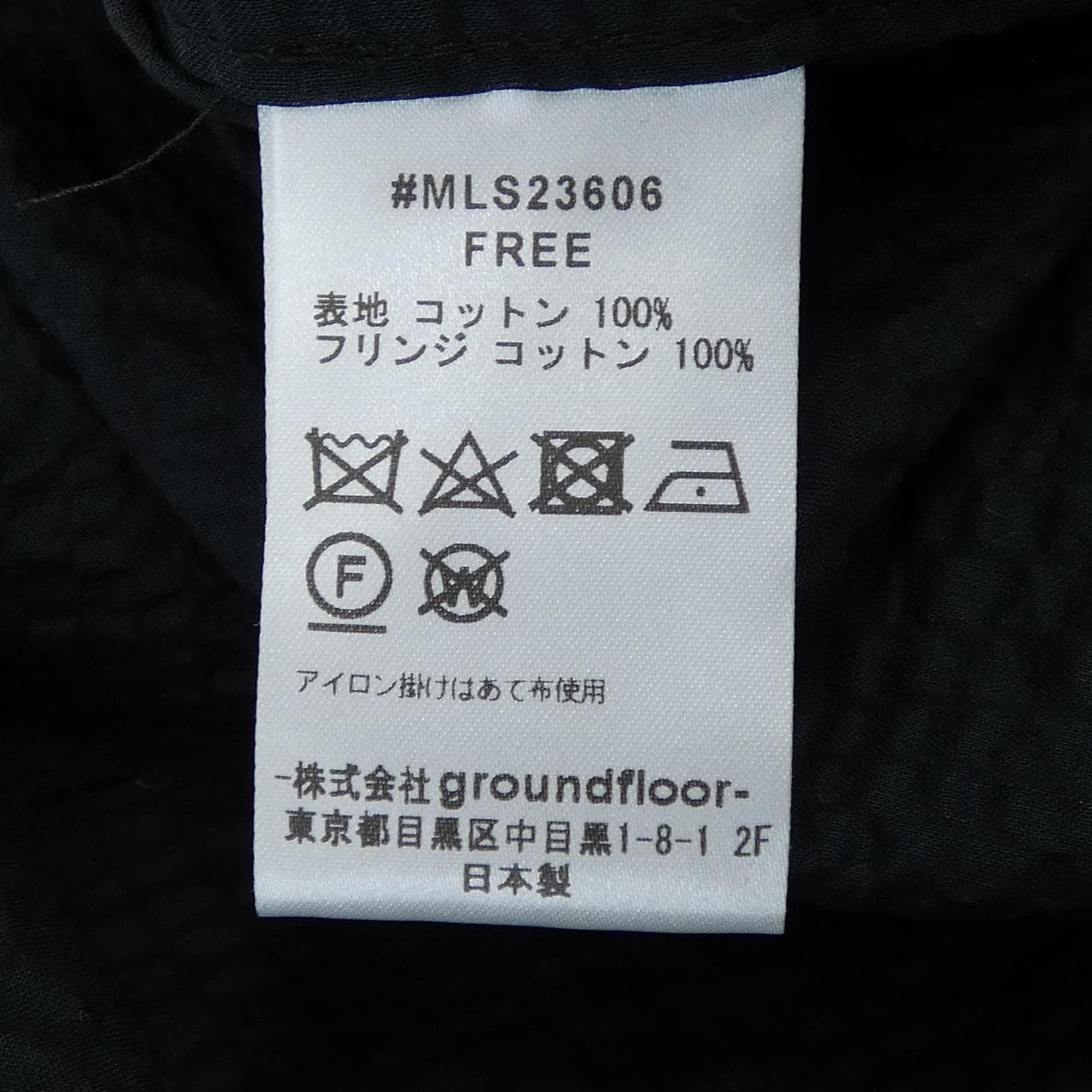 ミュラーオブヨシオクボ MULLER OF YOSHIOKUBO MLS23606 ワンピース