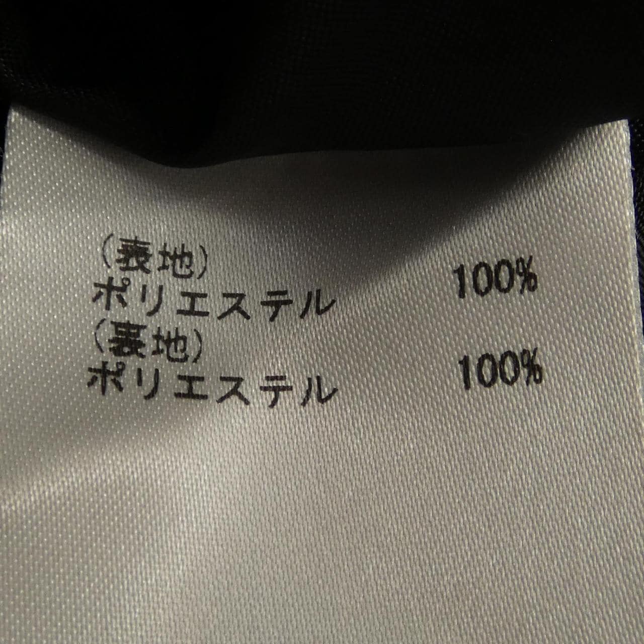 ダイアグラム Diagram ワンピース