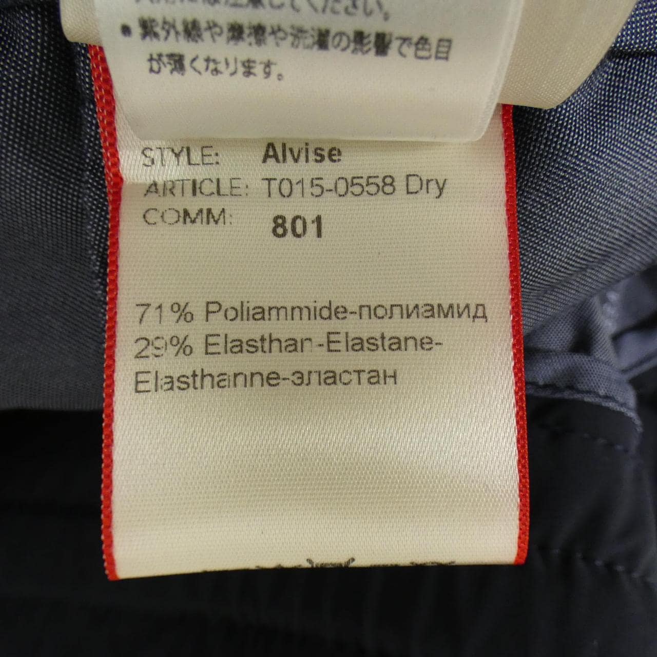 トラマロッサ TRAMAROSSA パンツ