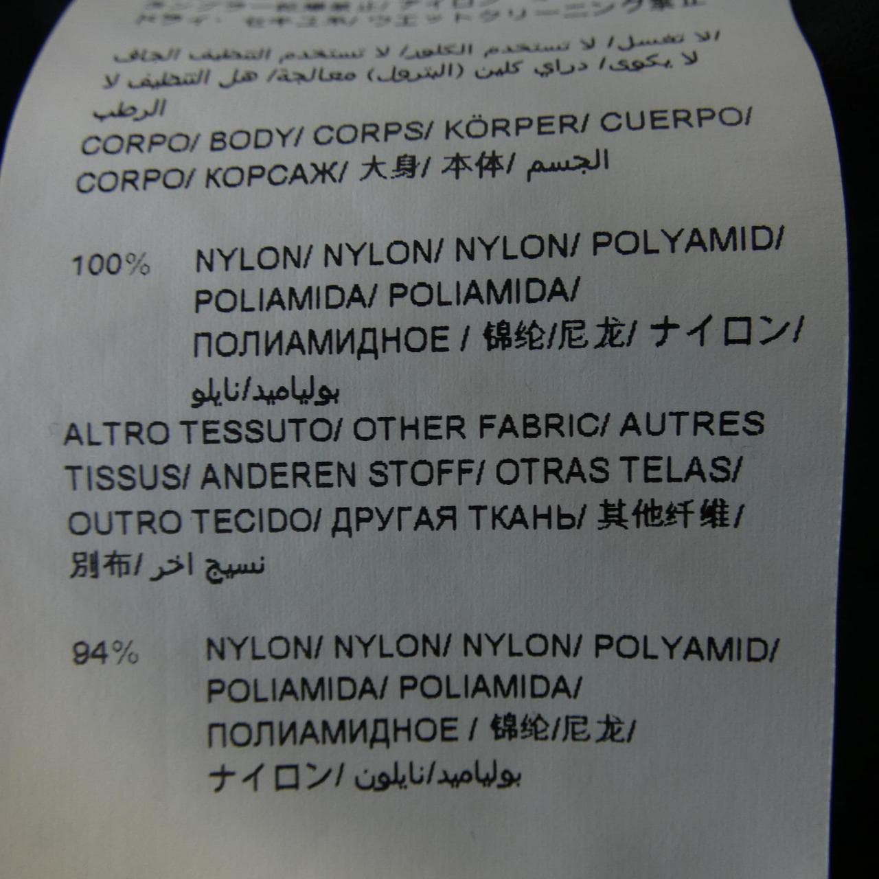 タトラス TATRAS LTAT22S4878 ブルゾン