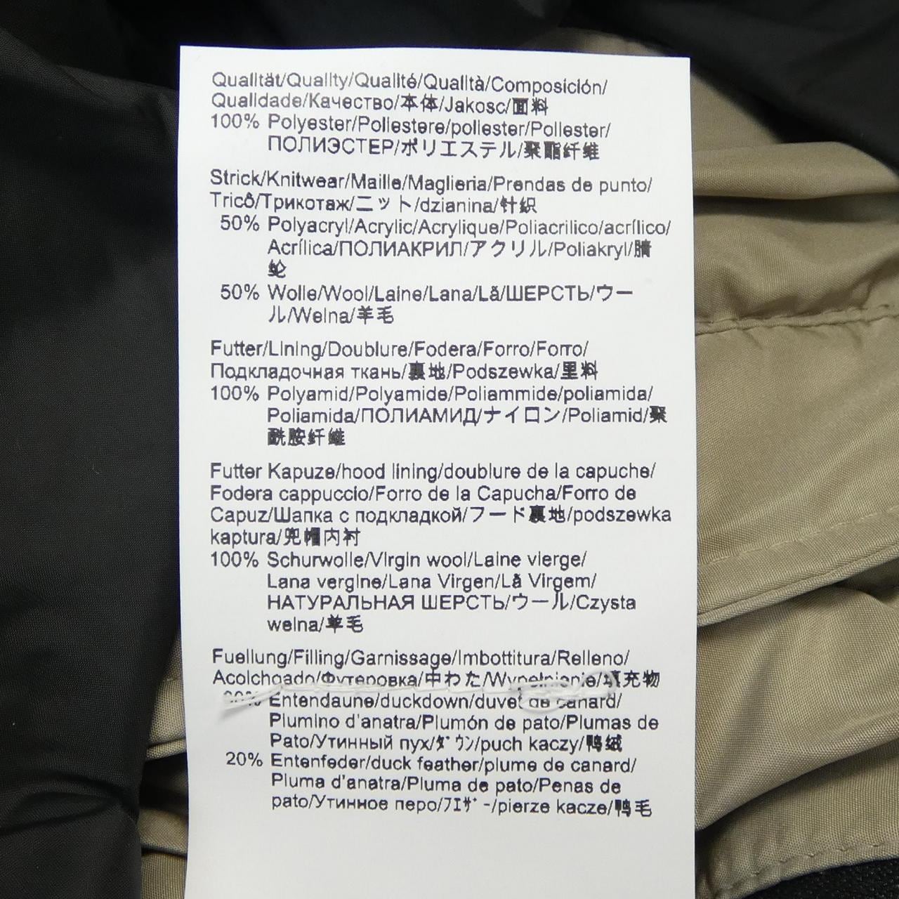 ボス BOSS ASTON MARTIN ダウンジャケット