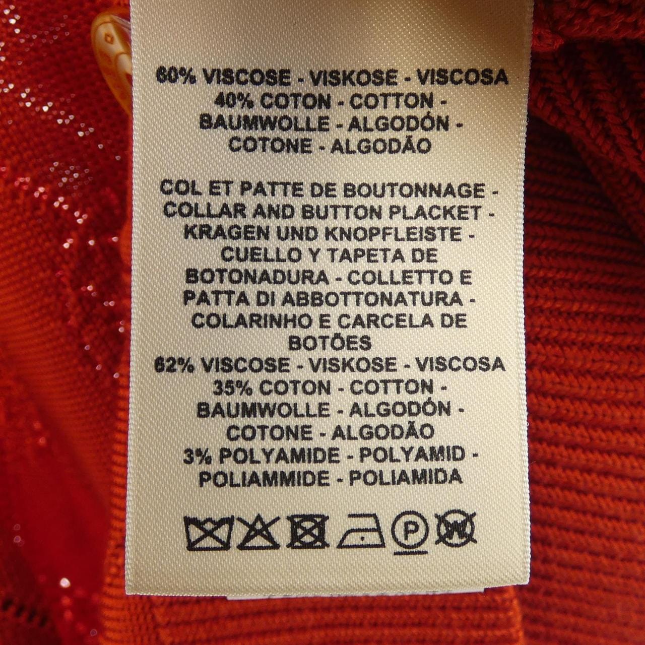 エルメス HERMES Hリフト 2E2710DA カーディガン