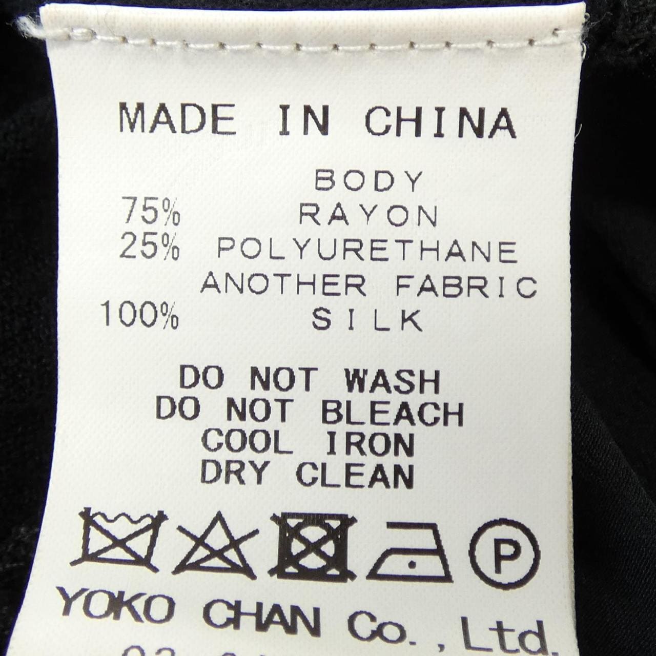 ヨーコチャン YOKO CHAN YCN-318-047 カーディガン