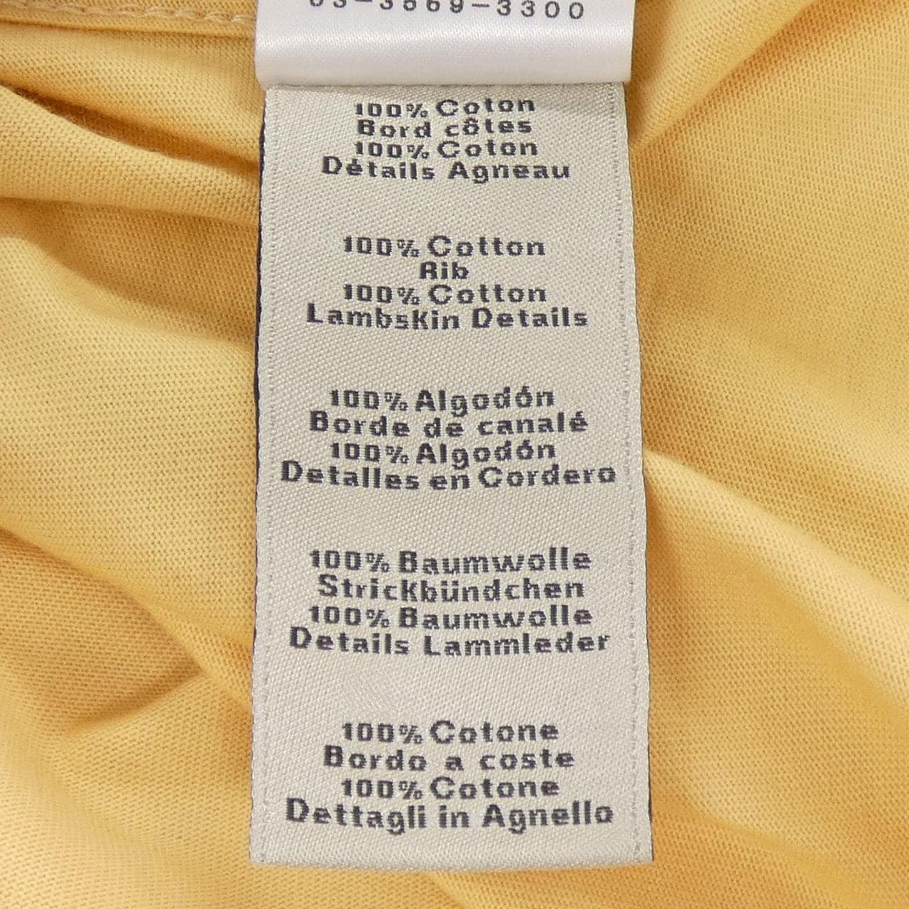 エルメス HERMES ミニレザーパッチ　ジュ ダドレス JEU D'ADRESS 457930HA Tシャツ