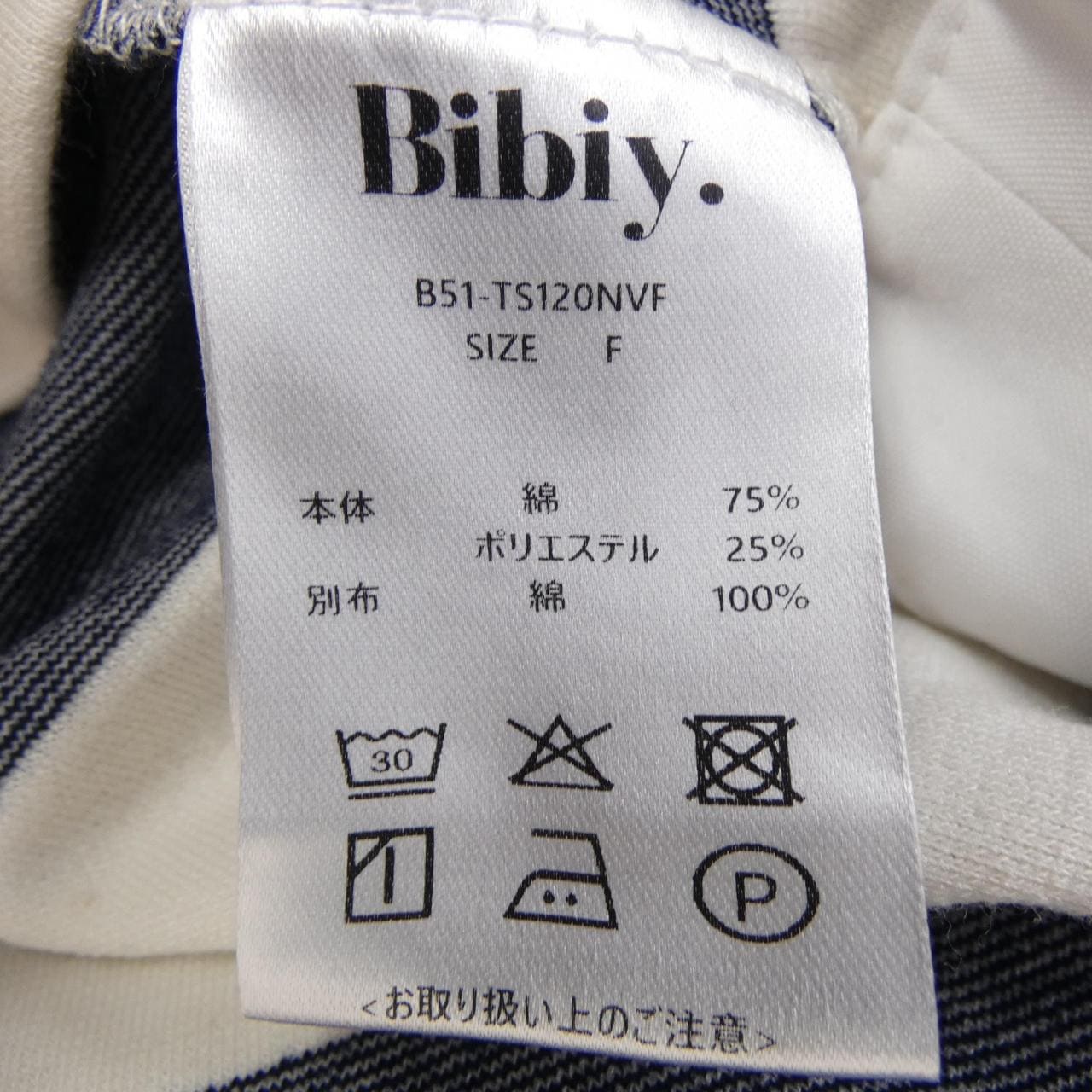 BIBIY B51-TS120NVF ワンピース