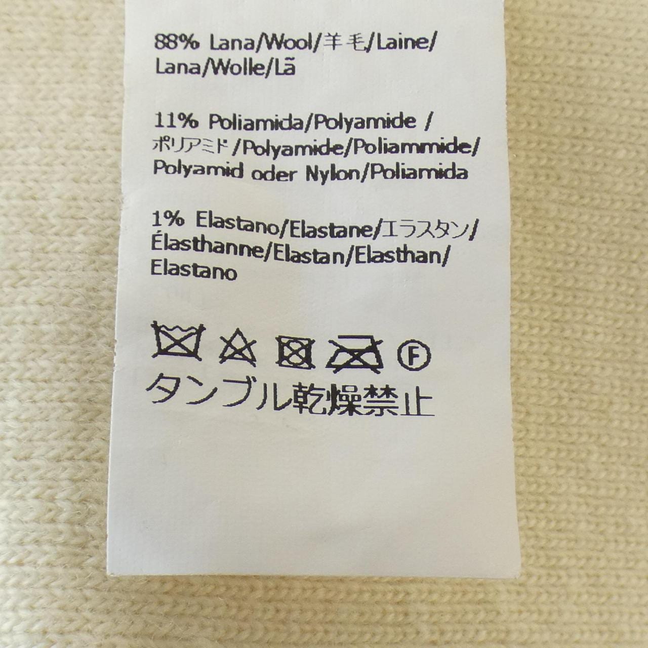 ロエベ LOEWE トップス