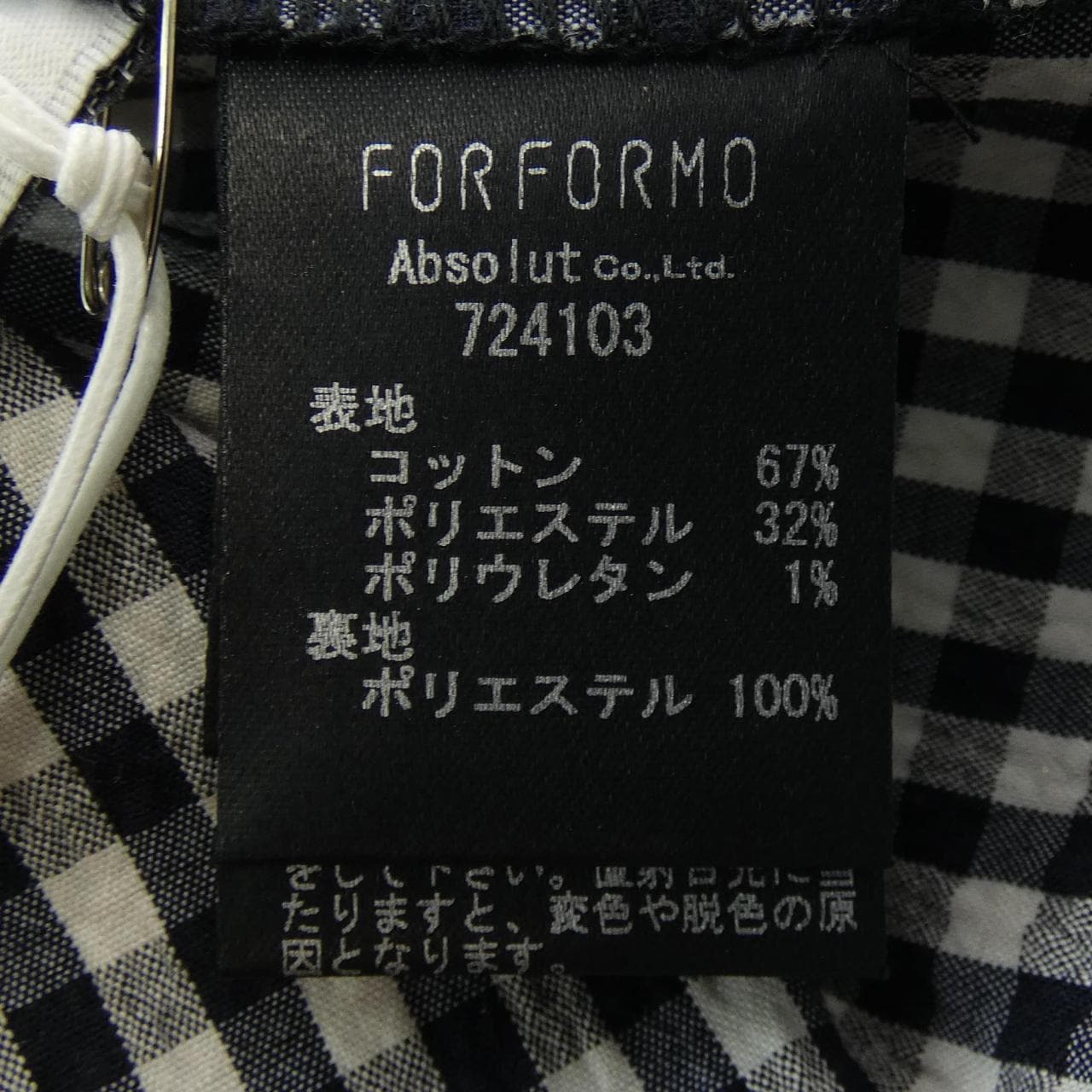 フォルフォルモ FORFORMO トップス