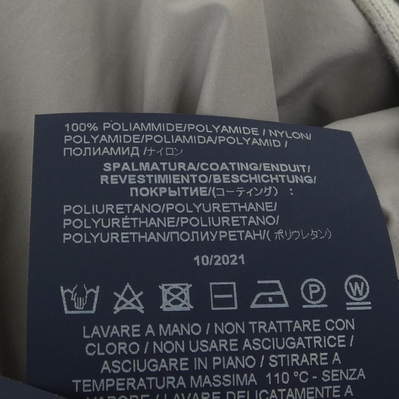 ヘルノ Herno MC000146U ジャケット