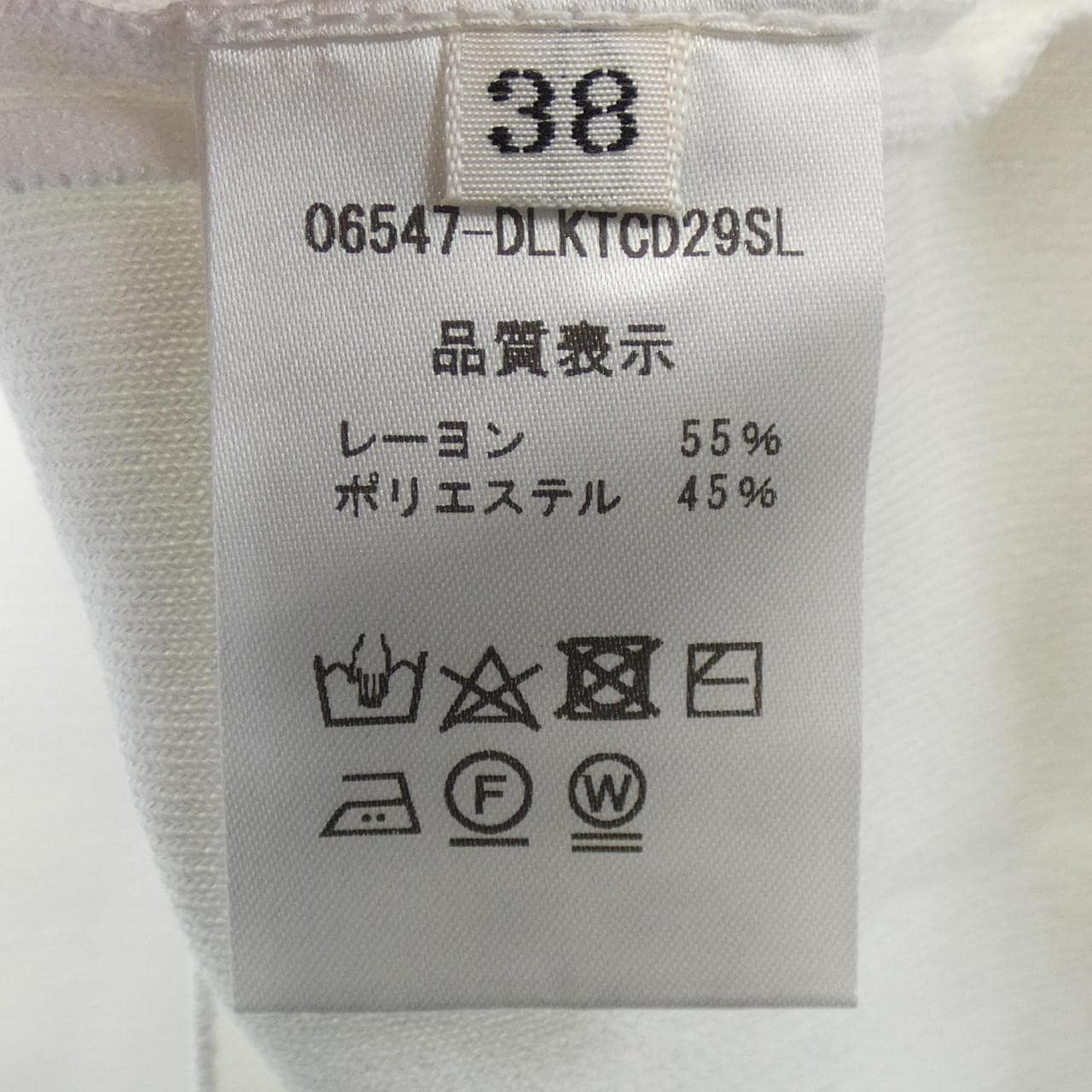 デイジーリン DAISY LIN トップス