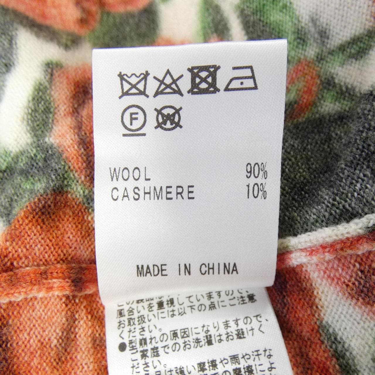 ジュンコシマダ JUNKO SHIMADA カーディガン