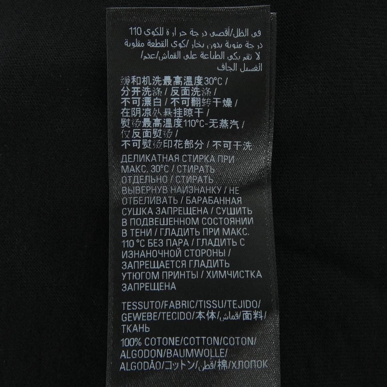 バレンシアガ BALENCIAGA 612966 TIVG5 Tシャツ