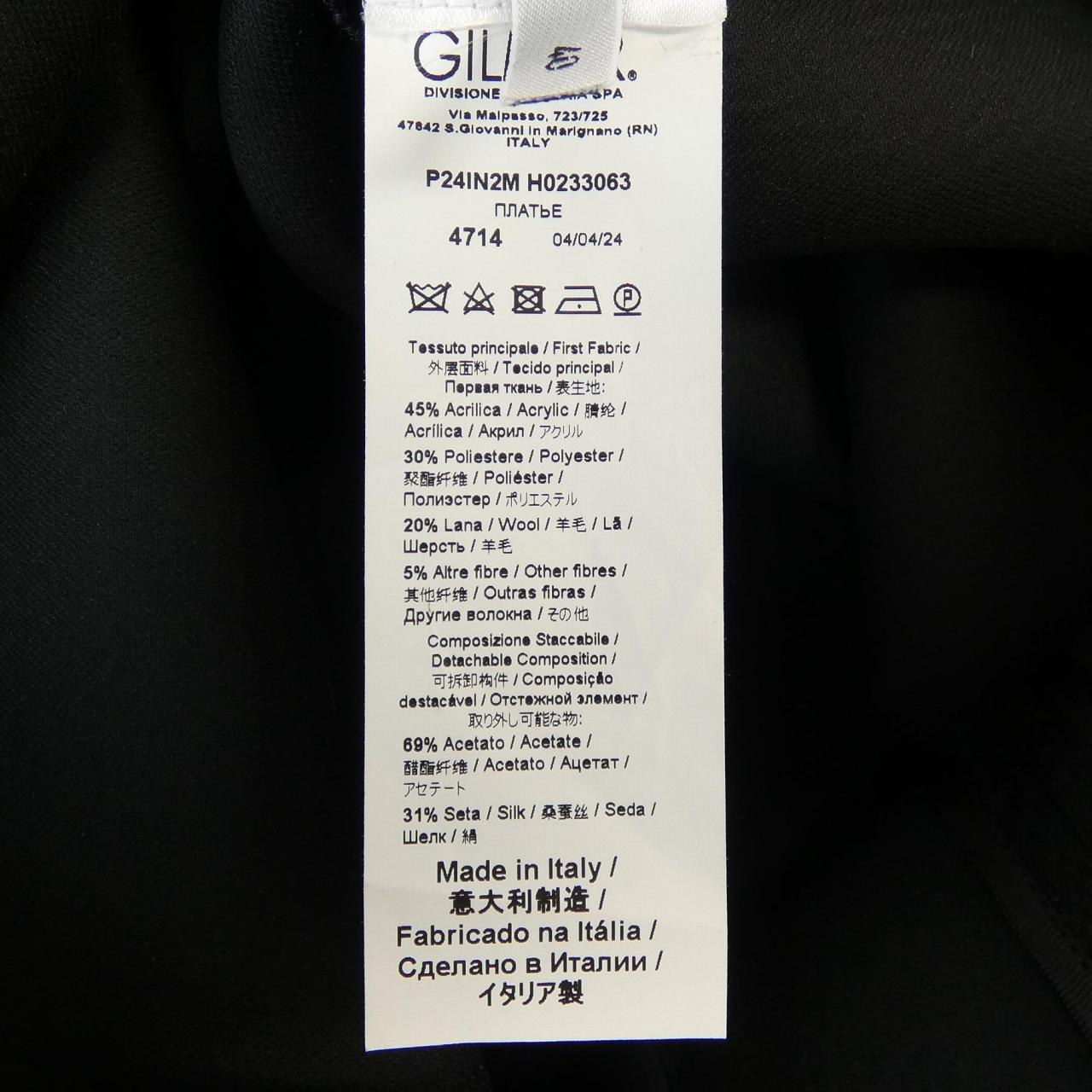 ヌメロヴェントゥーノ N°21 P24IN2M H0223063 ワンピース