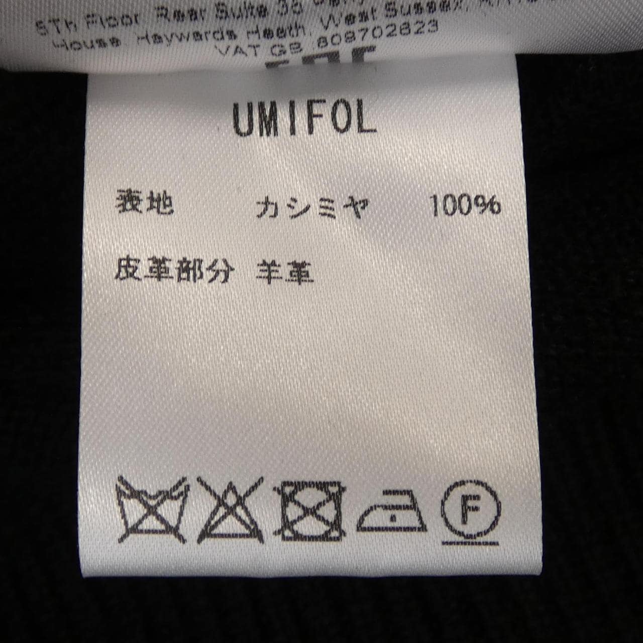 ブリオーニ BRIONI カーディガン