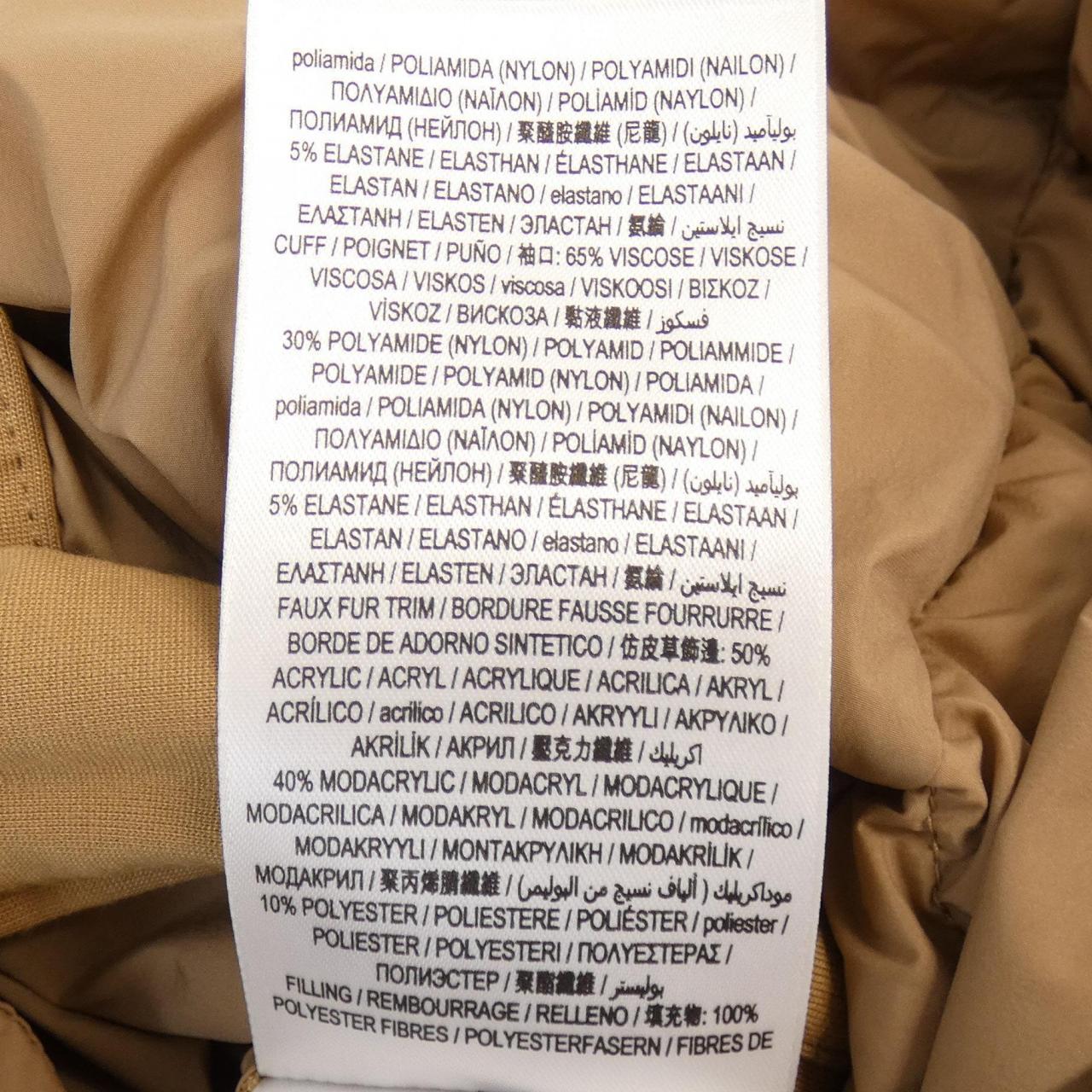 バーバリー BURBERRY 80223571 ダウンコート