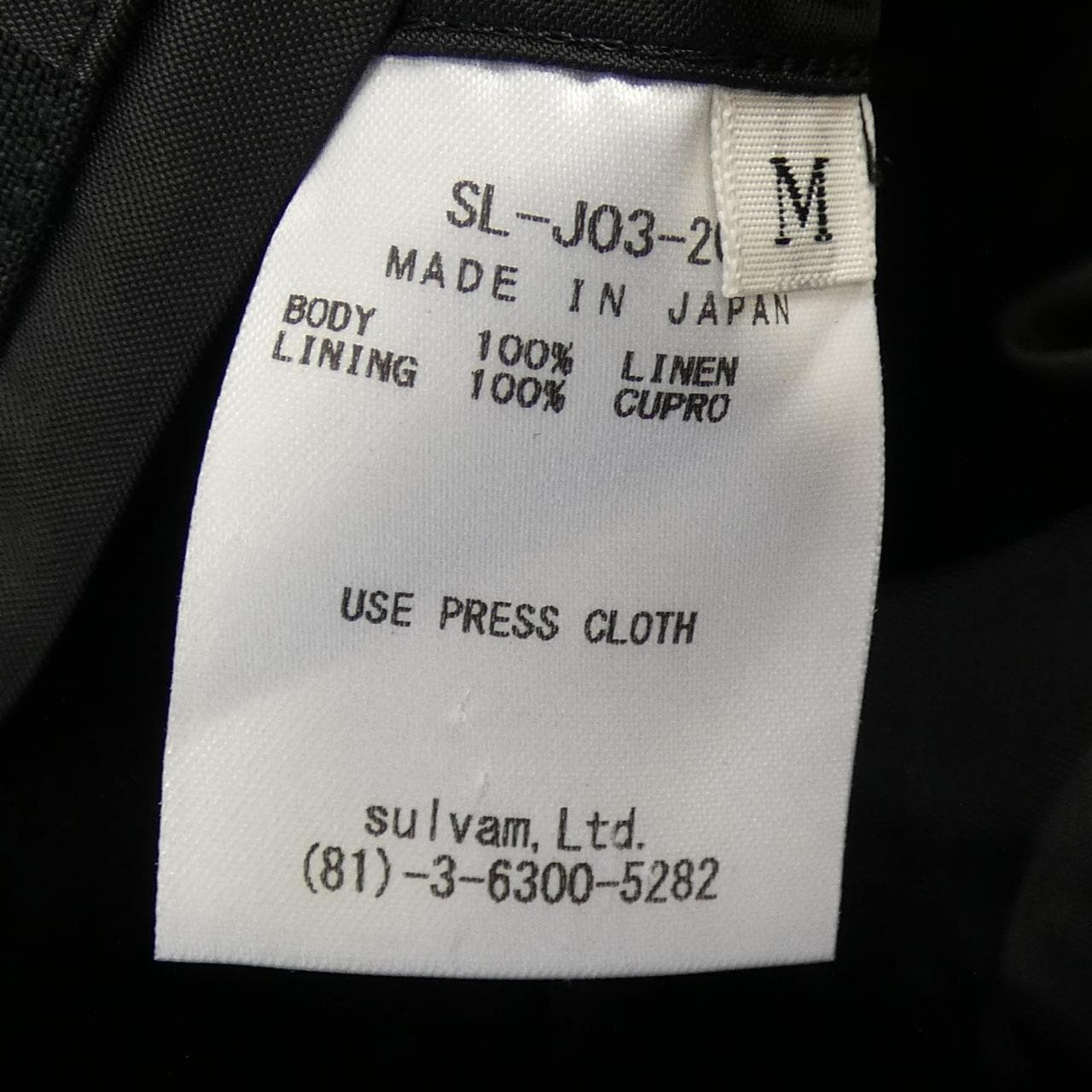 サルバム SULVAM SL-J03-200 ジャケット