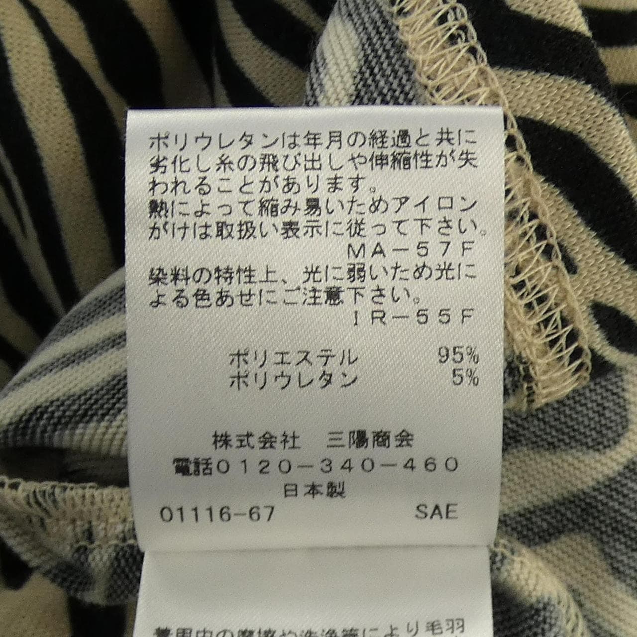 エヴェックスバイクリツィア EVEX BY KRIZIA トップス