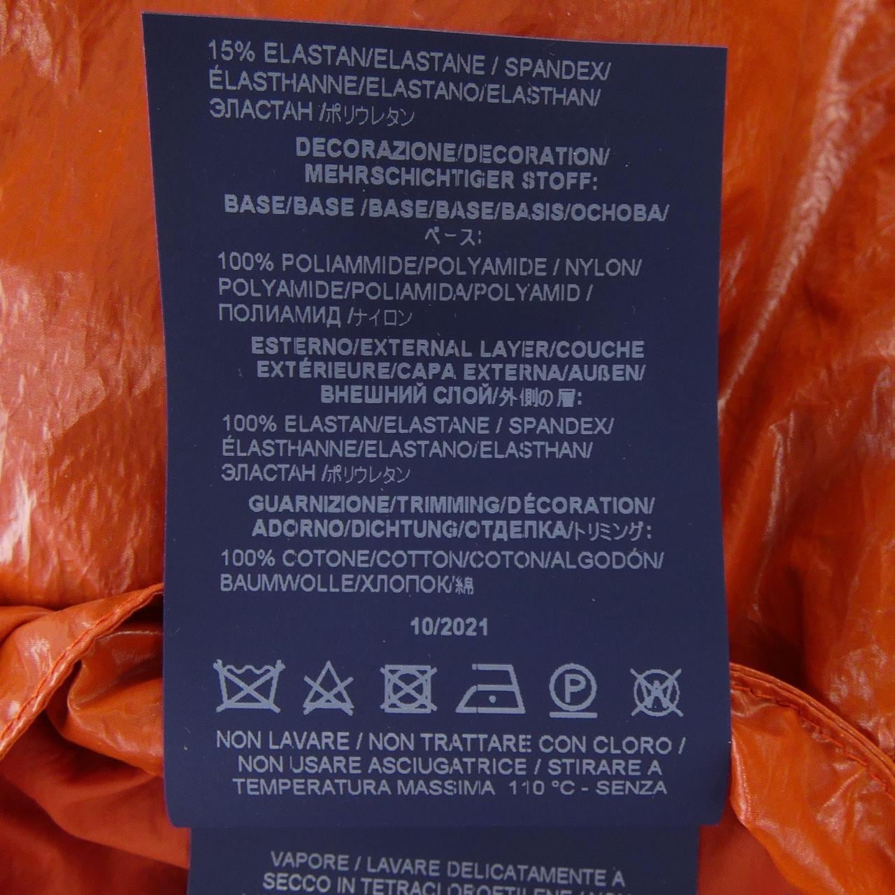 ヘルノ Herno GI000275U ジャケット