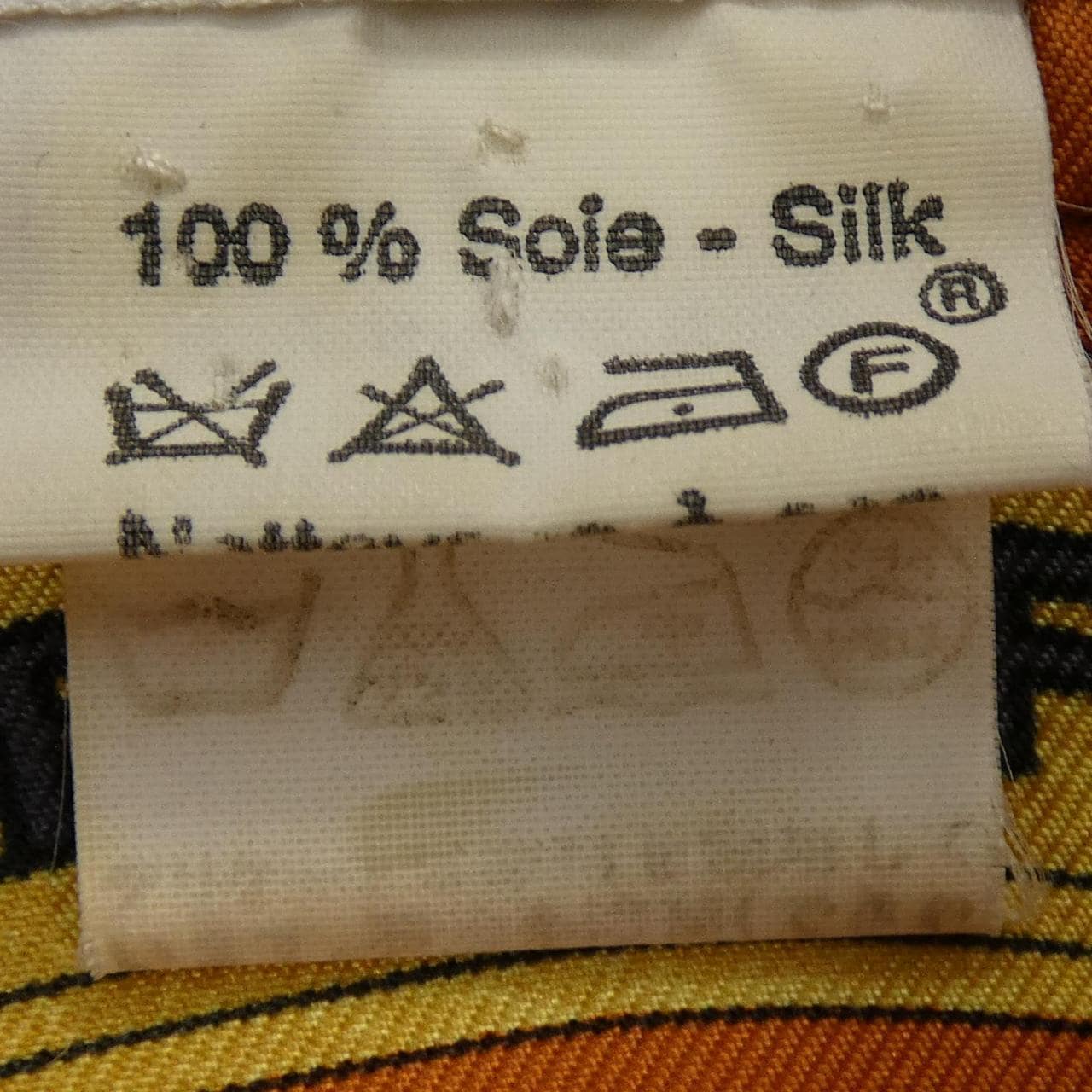 【ヴィンテージ】エルメス HERMES LES PARURES DU VENT ツイルレーヌ. シャツ