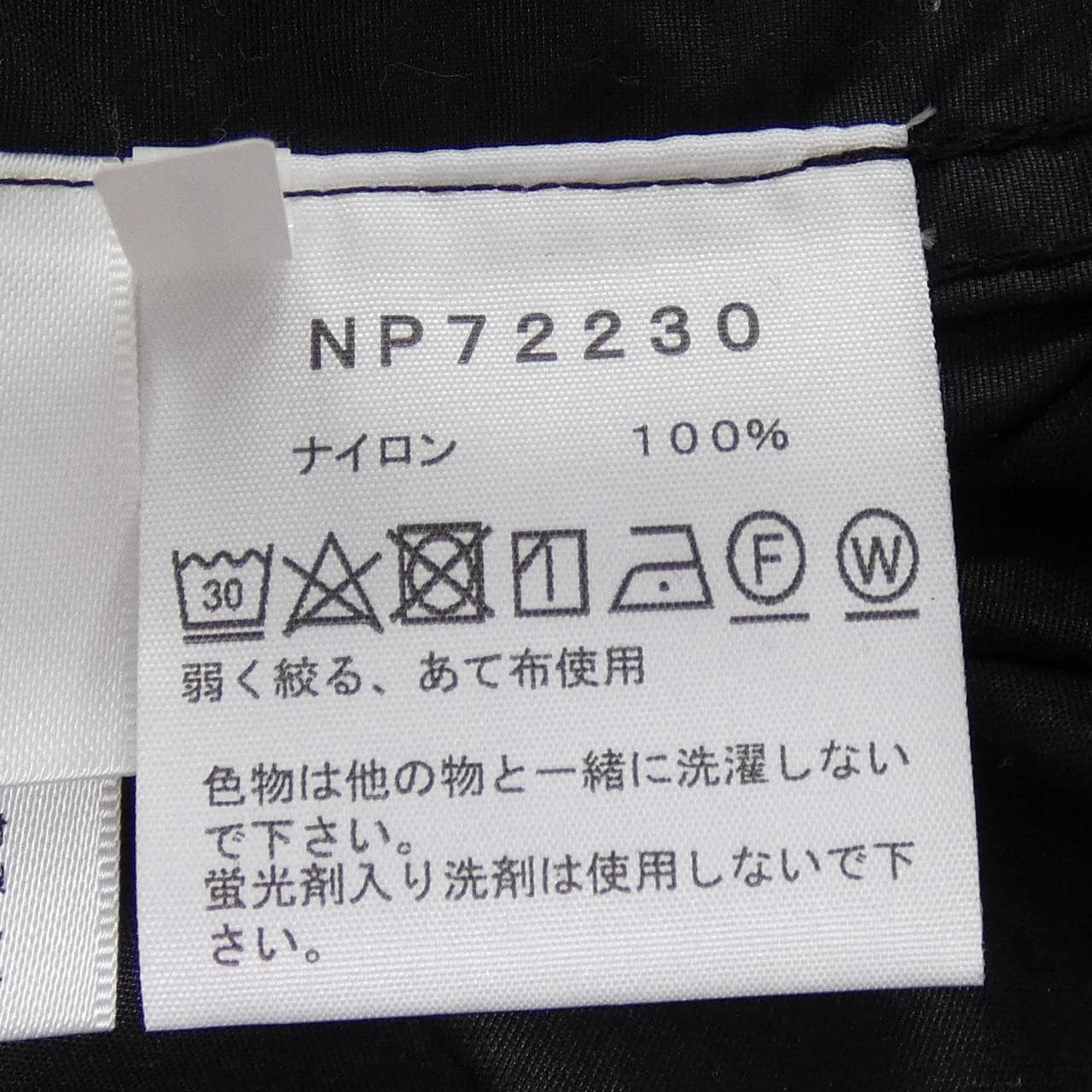 ザノースフェイス THE NORTH FACE NP72230 ジャケット