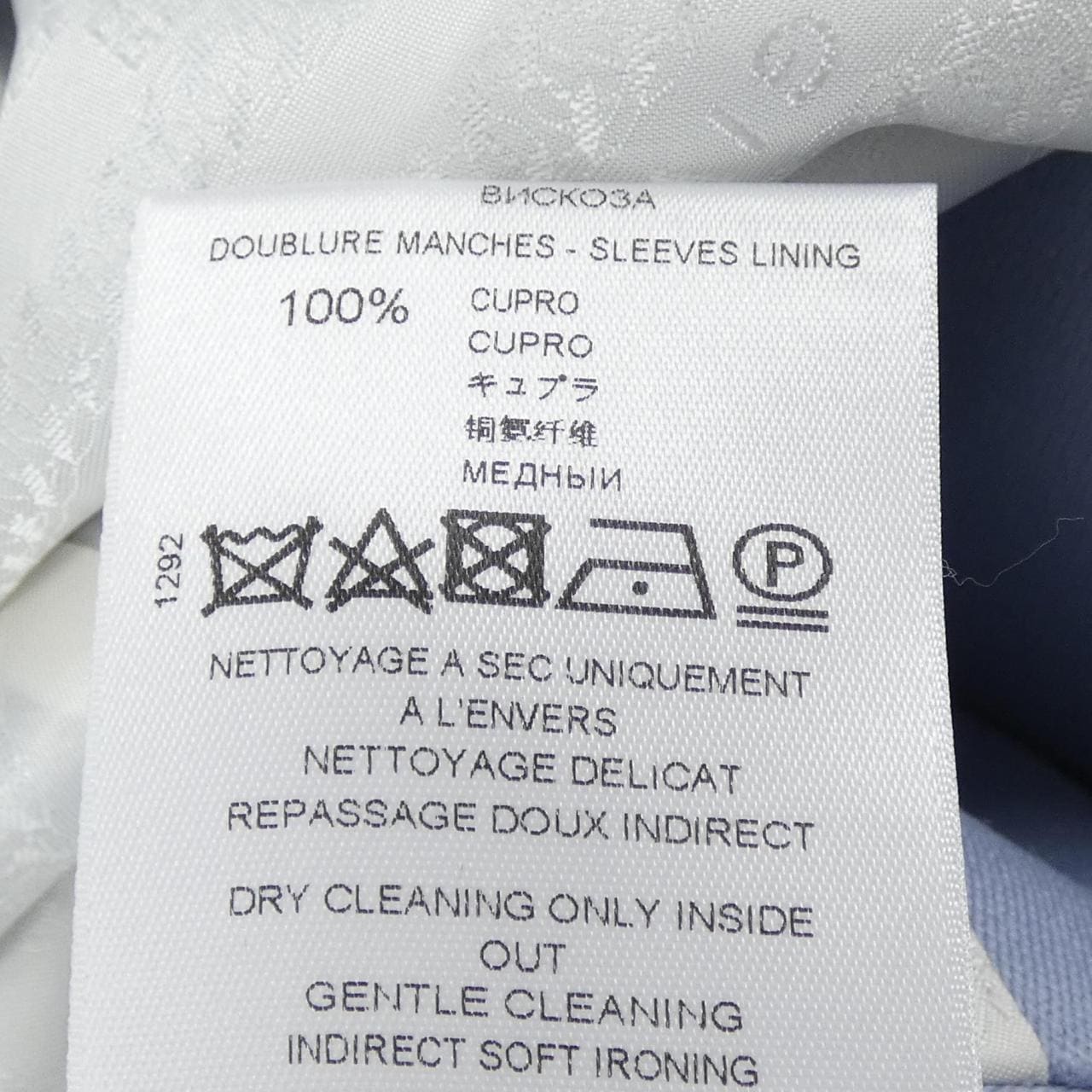 ジバンシー GIVENCHY BM308W1285 ジャケット