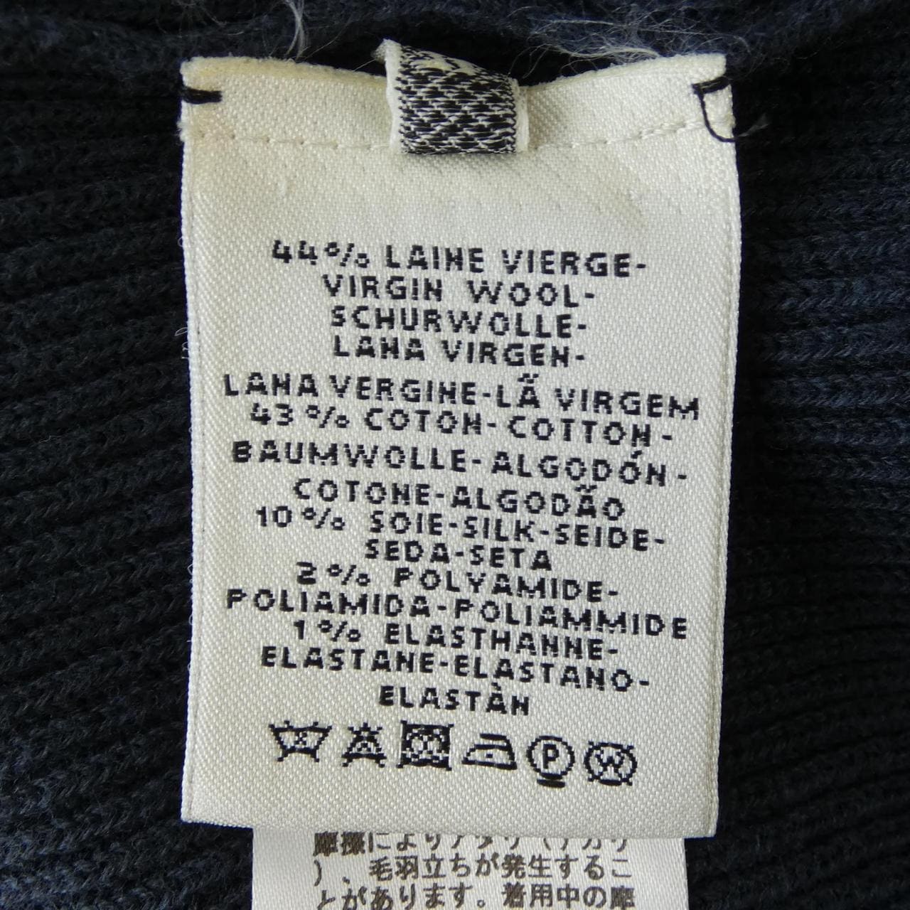 エルメス HERMES *07-7710 ニット