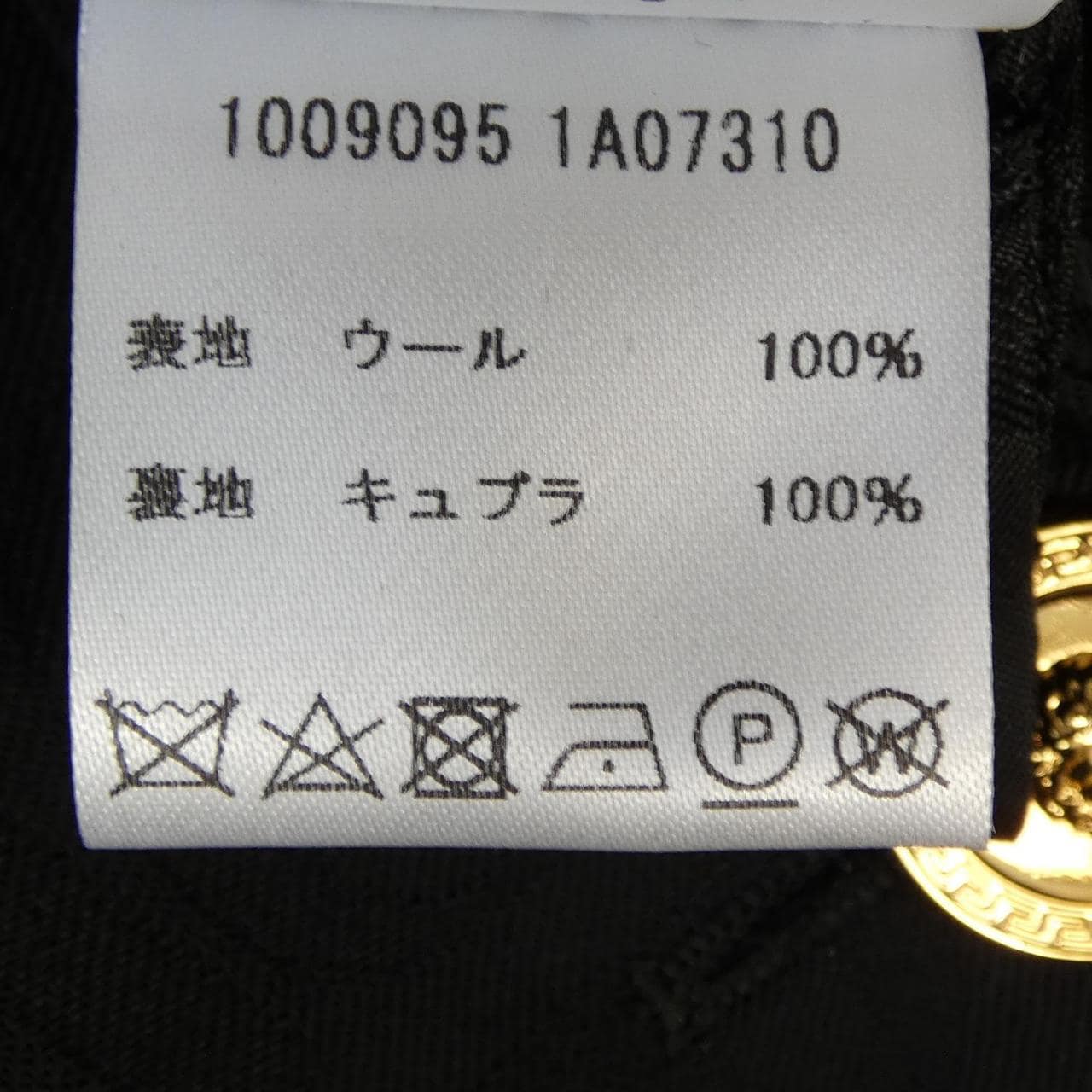 ヴェルサーチェ VERSACE 1009095 ジャケット
