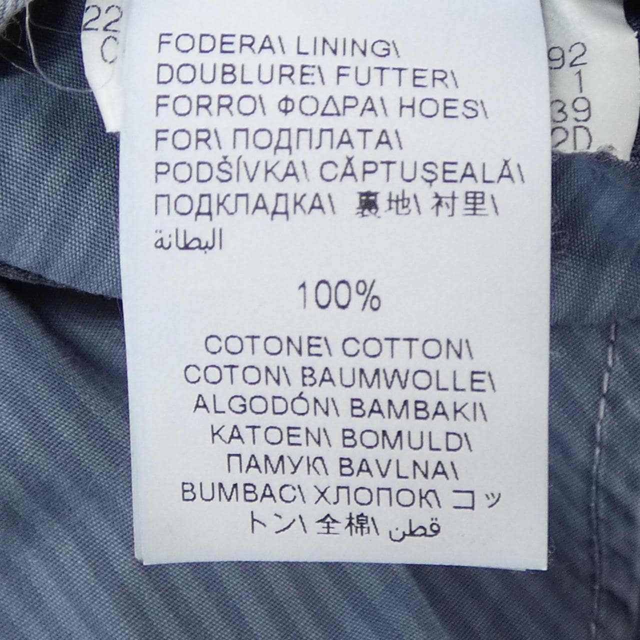 ブルネロクチネリ BRUNELLO CUCINELLI M289L6463 ジャケット