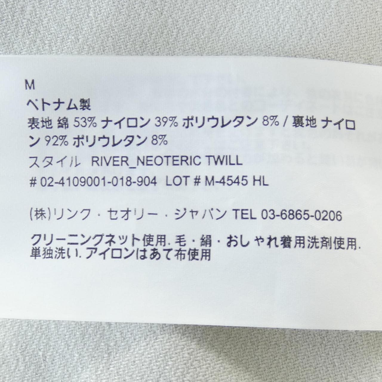 セオリー theory ジャケット