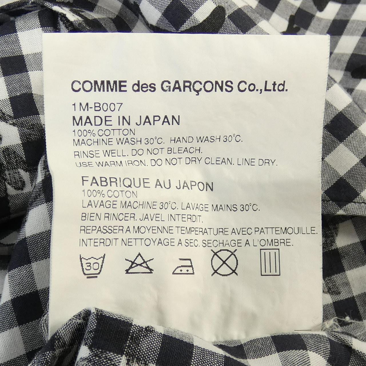 黑色COMME des GARCONS1M-B007襯衫