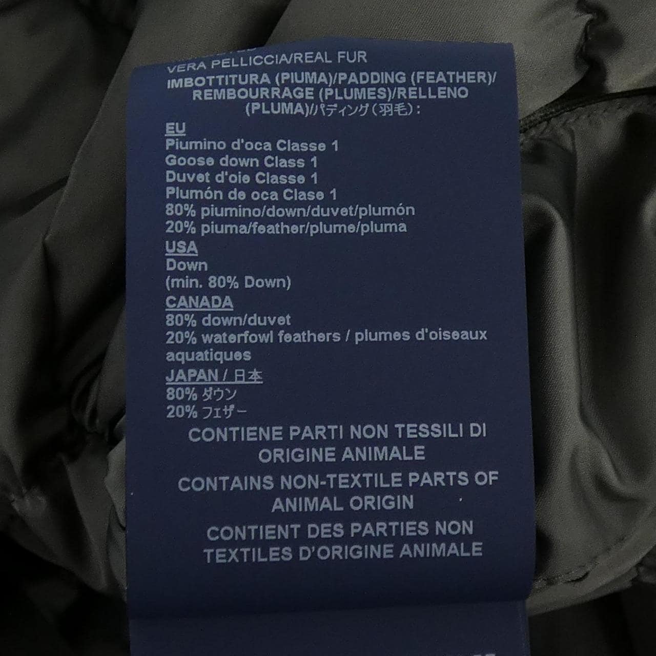 ヘルノ Herno PI0987D ダウンコート