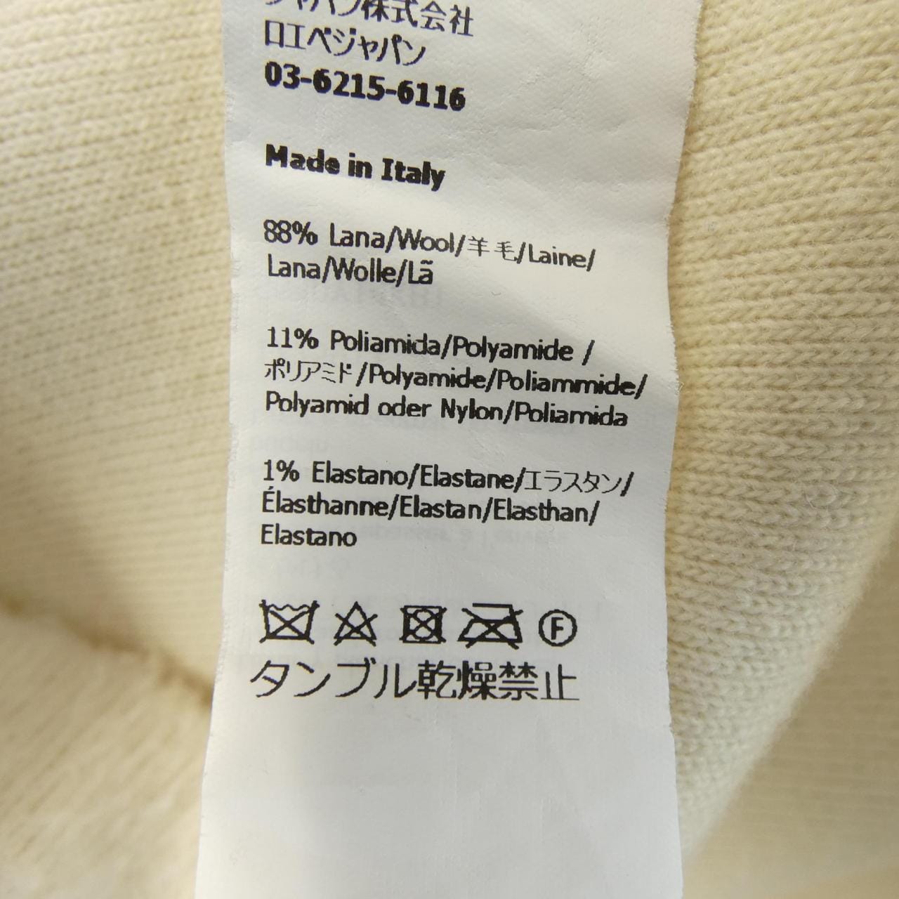 ロエベ LOEWE S540Y14KBJ トップス