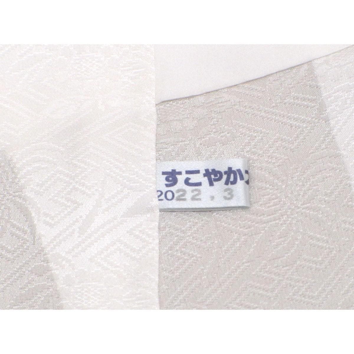 振袖　友禅金彩加工　刺繍入り
