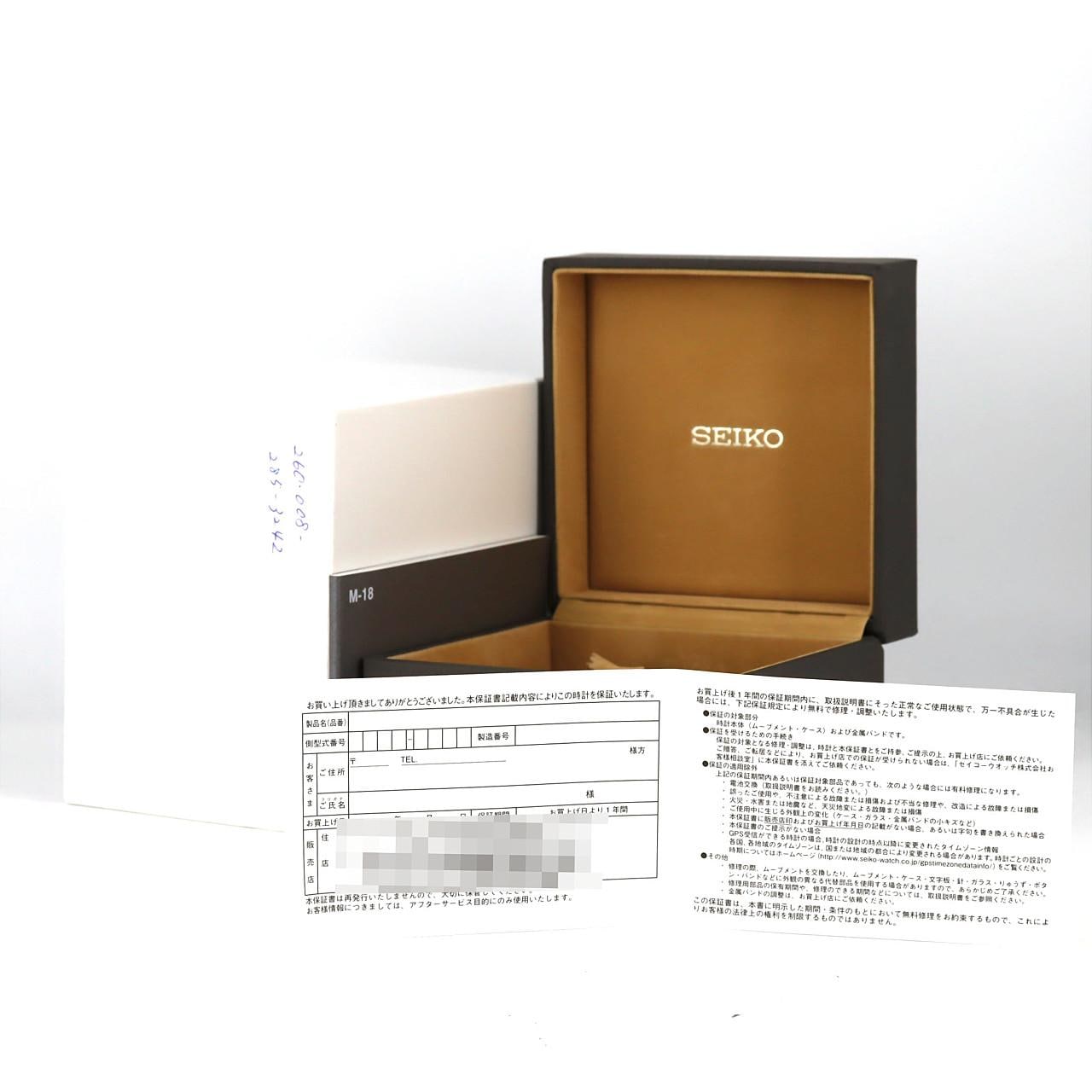 セイコー プロスペックス LIMITED 6R35-01R0/SBDC139 SS 自動巻