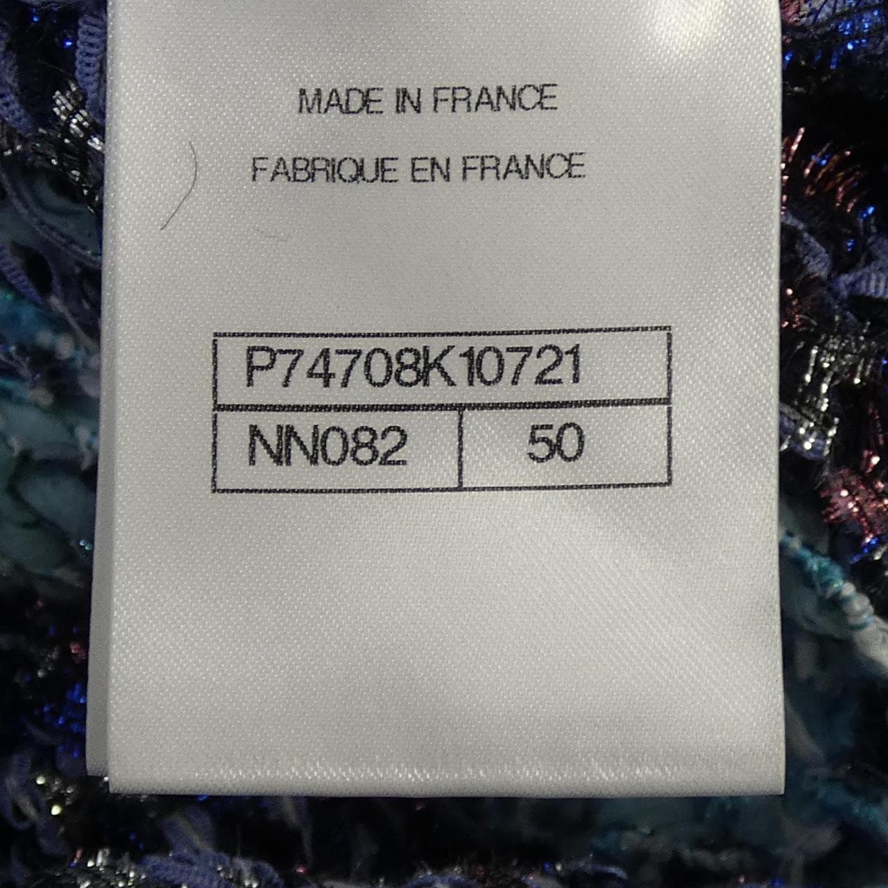 シャネル CHANEL P74708K10721 カーディガン