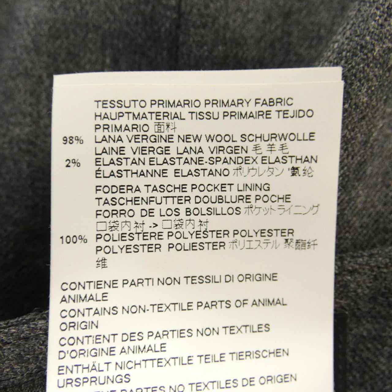 ディースクエアード DSQUARED2 パンツ