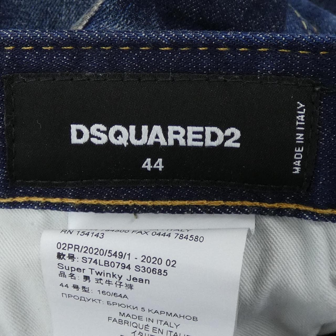 ディースクエアード DSQUARED2 S74LB0794 ジーンズ