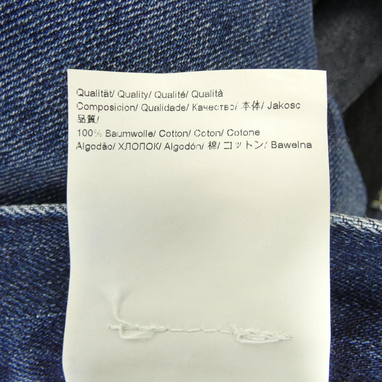 ヒューゴボス HUGO BOSS ジーンズ